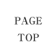 pagetop